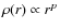 $\rho(r) \propto r^{p}$
