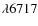 $\lambda 6717$