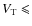$V_{\rm T}\leqslant$