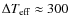 $\Delta T_{\rm eff}\approx300$