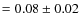 $=0.08\pm0.02$