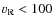 $v_{\rm R}<100$