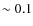$\sim0.1$