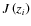 $J\left(z_i\right)$