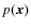 $p(\vec x)$