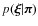 $p(\vec\xi \vert \vec{\pi})$