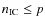 $n_{\rm IC}\leq p$