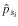 $\hat{p}_{s_i}$