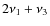 $2\nu_1 + \nu_3$