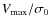 $V_{\rm max}/\sigma_0$