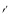 $\scriptstyle \prime{^\prime}$