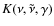 $K(\nu,\tilde\nu,\gamma)$