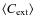 $\langle C_{\rm ext}\rangle$
