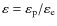 $\varepsilon=\varepsilon_{\rm p}/\varepsilon_{\rm e}$
