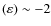 $(\varepsilon)\sim-2$