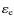 $\varepsilon_{\rm e}$