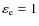 $\varepsilon_{\rm e}=1$