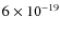 $6\times10^{-19}$