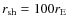 $%
r_{{\rm sh}}=100r_{\rm E}$