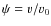 $\psi =v/v_{0}$