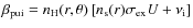 $\beta
_{{\rm pui}}=n_{\rm H}(r,\theta )\left[n_{\rm
s}(r)\sigma _{{\rm ex}}U+\nu _{\rm i}\right]$