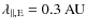 $\lambda_{\parallel,\rm E}=0.3 ~{\rm AU}$