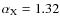 $\alpha_{\rm X} = 1.32$