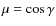$\mu = \cos \gamma$