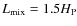 $L_{\rm mix} = 1.5 H_{\rm P}$