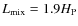 $L_{\rm mix} = 1.9 H_{\rm P}$