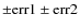 $\pm {\rm err} 1 \pm {\rm err} 2$