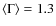 $\langle \Gamma \rangle = 1.3$