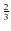 $\frac{2}{3}$