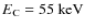 $E_{\rm C} = 55~\rm keV$