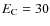 $E_{\rm C} = 30$
