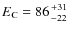 $E_{\rm C} = 86 {+31 \atop
-22}$