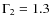 $\Gamma_2 = 1.3$