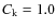 $C_{\rm k} =1.0$