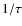 $1/\tau$