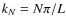 $k_{N} = N \pi / L$