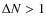 $\Delta N >1$