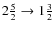 $2\frac{5}{2}\rightarrow 1\frac{3}{2}$