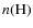 $n({\rm H})$
