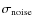 $\sigma _{\rm noise}$