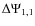 $\Delta \Psi_{\rm 1,1}$