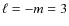 $\ell = -m = 3$