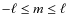 $ -\ell \leq m \leq \ell$