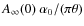 $A_{\infty}(0)~\alpha_0/(\pi\theta)$