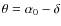 $\theta=\alpha_0-\delta$
