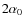 $2\alpha_0$